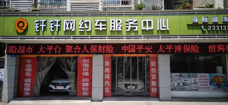南充二手车出售